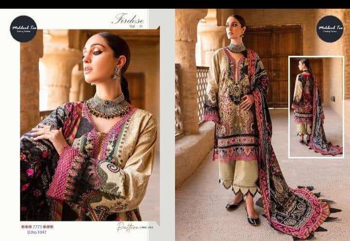 Firdous vol 11 mehbbob tex 